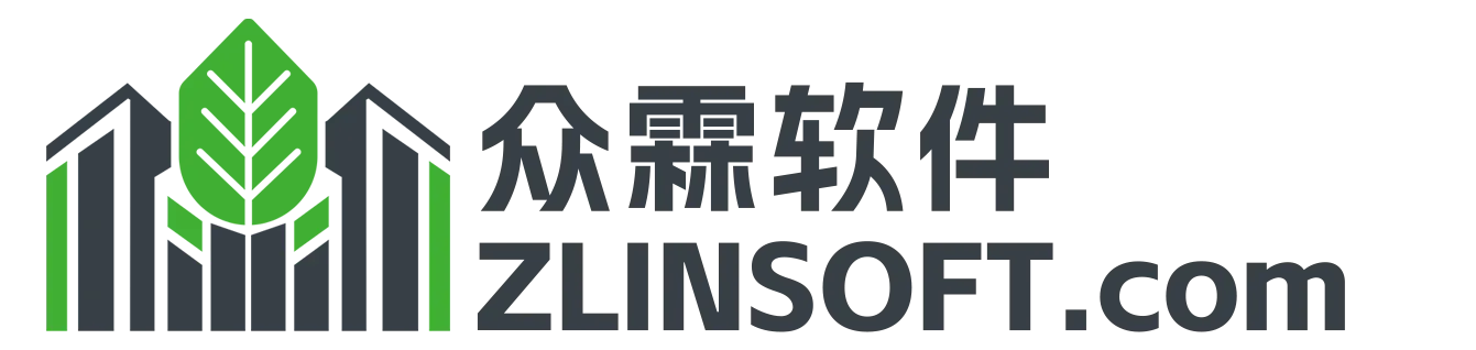 众霖软件
