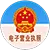 亮照图标